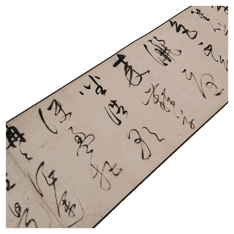 董其昌草书古诗复古字帖仿古书法