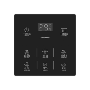 浴霸开关五开四开通用智能家用卫生间浴室暖气5合1防水触摸屏面板
