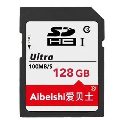 高速行车记录仪储存卡