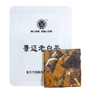 云南普洱白茶景迈山老白茶小方片日晒老白茶茶饼独立小包装茶叶