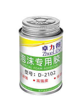 卓力得泡沫专用胶无腐蚀胶水透明
