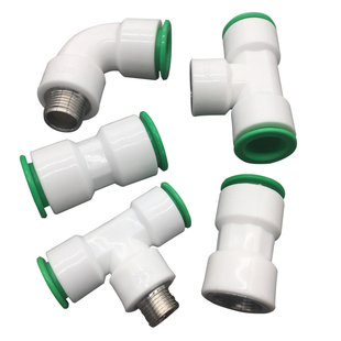 ppr免热熔水管快速接头20pe自来水25活接头pvc塑料管弯头直插式32