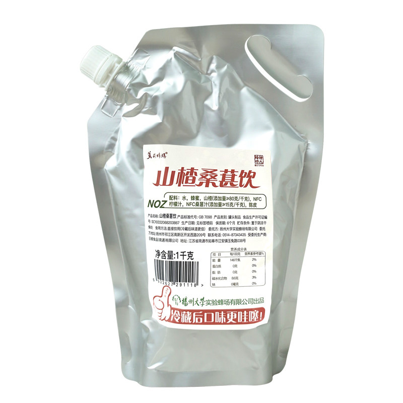 扬大蜂场山楂桑葚饮0添加剂0脂蜂蜜红果水果风味饮料吸嘴袋装便携