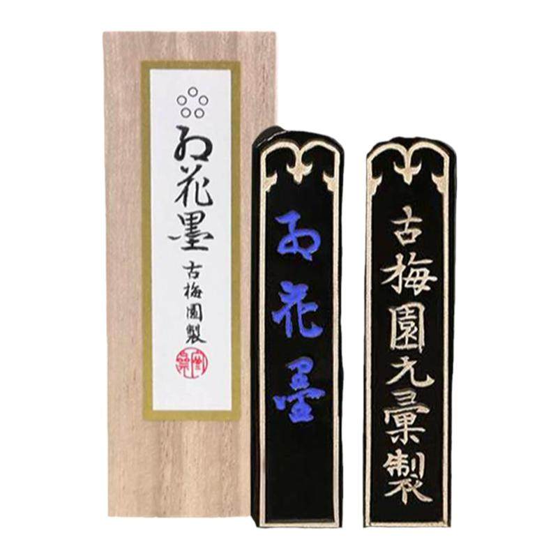 日本古梅园1星2星3星4星5星红花墨老墨块油烟松烟墨条墨锭丸文房四宝书画送礼推荐