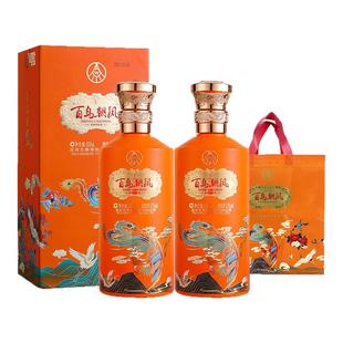 52度五粮液股份出品W百鸟朝凤蓝彩凤礼盒浓香型500ml*6瓶白酒整箱
