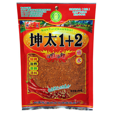 坤太麻辣1+2辣椒面蘸料烧烤料十