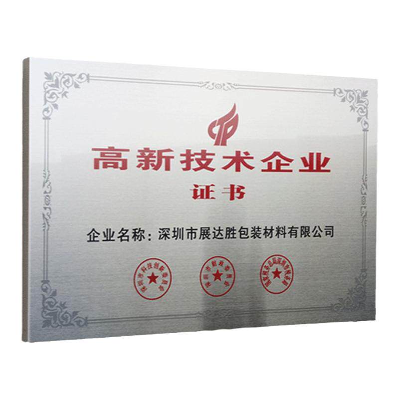 银行开户铜牌牌匾公司门牌不锈钢广告铜牌uv招牌厂牌名牌定做