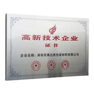 当天发货银行开户牌匾公司门牌不锈钢广告铜牌uv招牌厂牌名牌定做