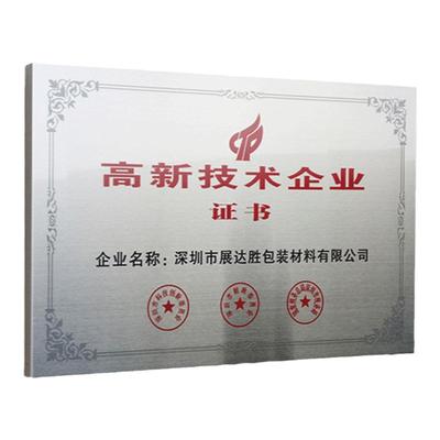 铜牌不锈钢当天发货公司招牌门牌