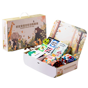 新生儿见面礼盒实用宝宝布书婴幼儿玩具满月礼物月子可啃咬撕撕书
