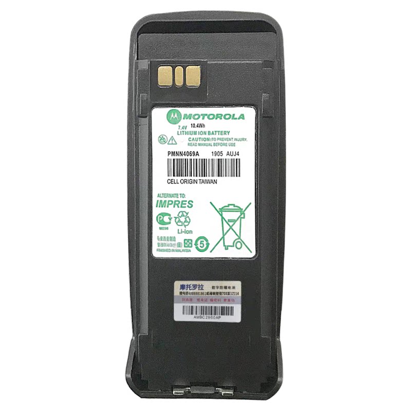 适配摩托罗拉XIR P8200防爆对讲机电池P8260/P8268/PMNN4069AC