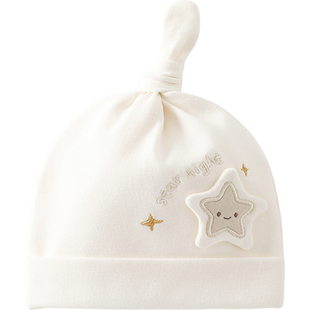 新生婴儿帽子0到3个月小月龄男女宝宝春秋冬季a类纯棉初生儿胎帽