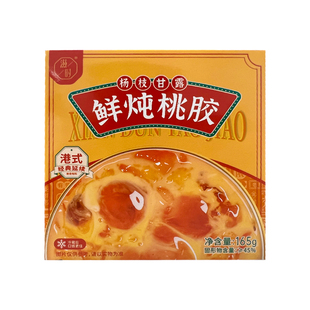 【天猫健康】滋时杨枝甘露鲜炖桃胶即食代餐速食醇香紫米桃胶zy