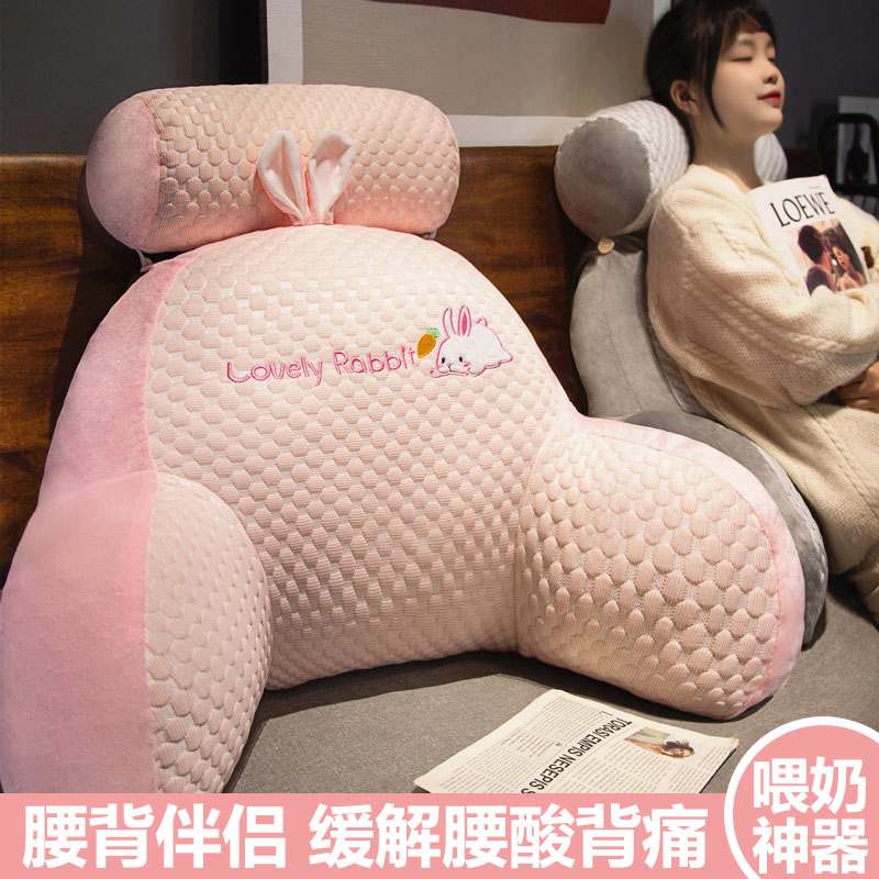 喂奶神器哺乳枕头母乳亲喂护腰靠垫斜坡垫产后坐月子床上坐喂靠背