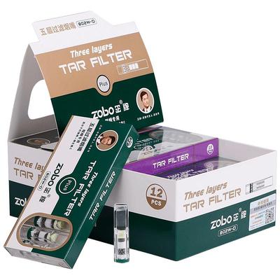 zobo正牌一次性烟嘴过滤器男士