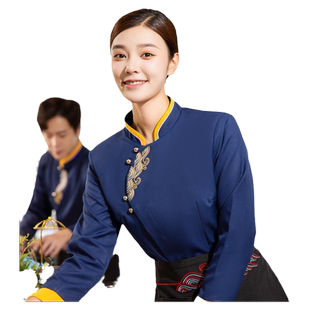 火锅店服务员秋冬装饭店传菜工作服长袖海鲜酒楼前厅制服男女上衣