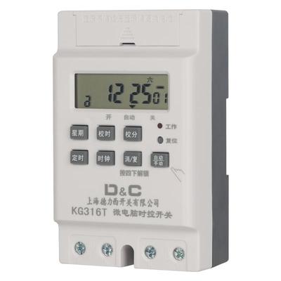 下进线微电脑时控开关定时器