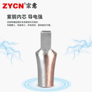 95平方 线鼻子铜接头针型冷压端子紫铜镀锡4 C45鸭嘴型插针