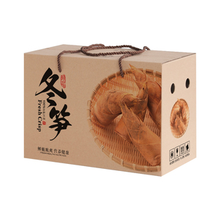 冬笋包装盒礼盒冬笋礼盒空盒子冬笋包装箱5/10斤装冬笋礼盒包装盒