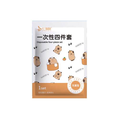 酒店一次性床单被罩枕套床上四件套双人旅行加厚加大灭菌独立包装