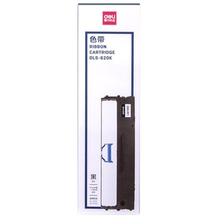 得力原装色带针式打印机专用色带芯通用DE620K/630K/625K/610K/730K/615K/620K/600K/630K色带架色带芯