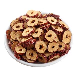 新疆红枣干无核枣圈枣片干货泡茶即食煲汤桂圆枸杞黄芪花草茶袋装