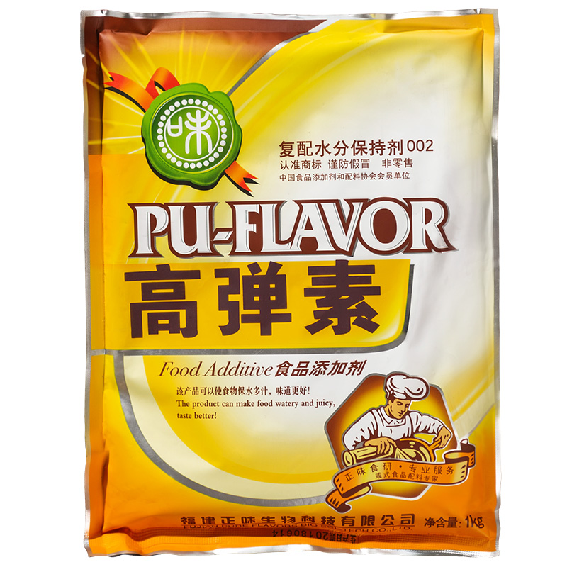 正味水分保水劑復(fù)合磷酸鹽脆皮素高彈素彈脆劑肉脆磷嫩肉粉食用