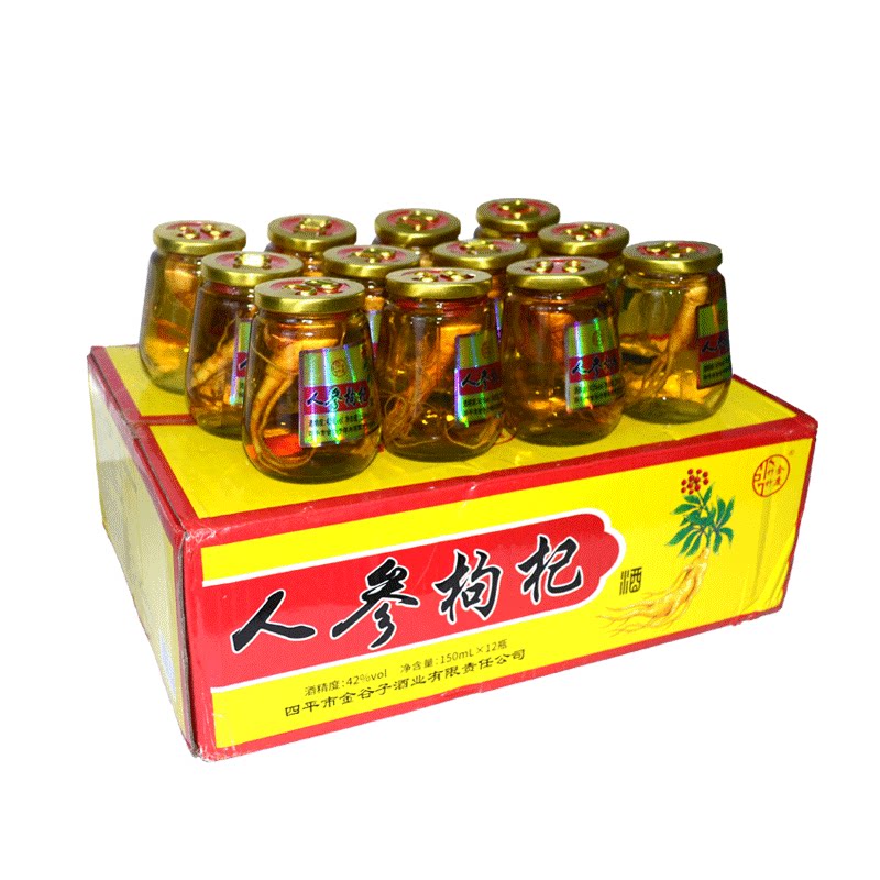 竹金竹度长白山150ml52度人参酒枸杞酒整箱装小瓶装高粱网红小酒