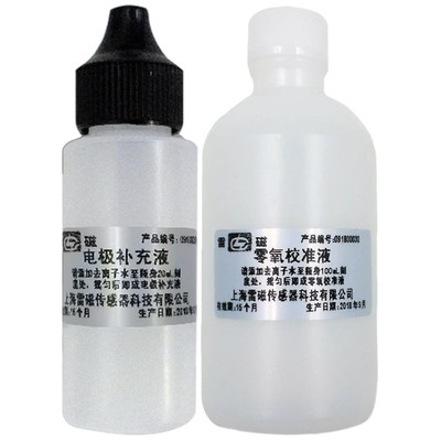 上海雷磁溶氧电解液ph填充液