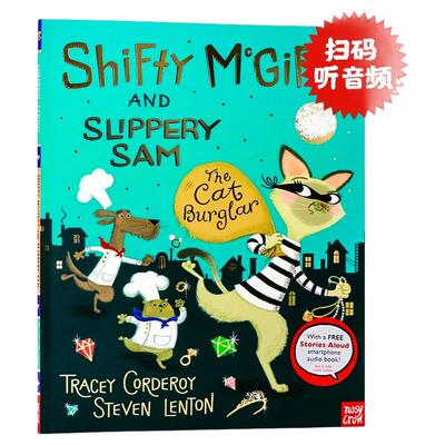 强强和盗盗系列 猫咪大盗  Shifty McGifty and Slippery Sam The Cat Burglar 英文原版 儿童绘本 故事图画书 扫码听音频