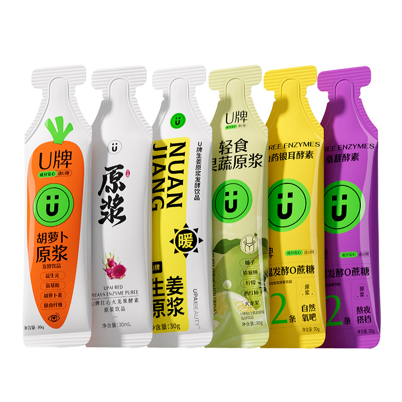 U牌植物果蔬原浆酵素无防腐剂