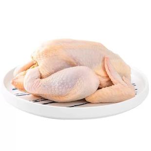 顺丰包邮 农家散养三黄鸡正宗土鸡童子鸡整只新鲜走地鸡笨鸡