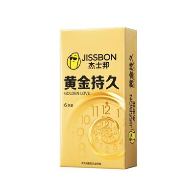 【黄金持久】杰士邦延时液态苯佐卡因避孕套即刻起效