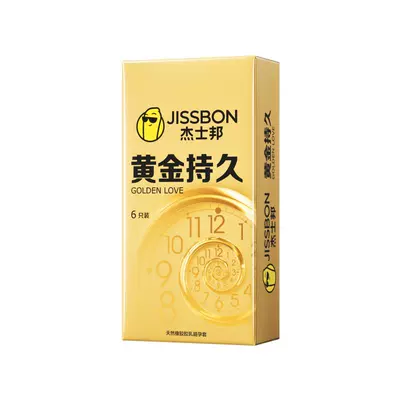 杰士邦黄金持久装避孕套超凡延时男用防安全套早泄情趣正品旗舰店