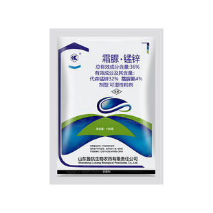 鲁抗36%霜脲·锰锌 黄瓜霜霉病专用药霜脲氰代森猛锌农药杀菌剂