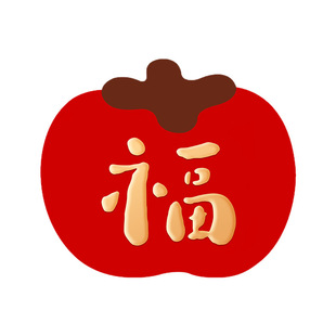 2026马年小对联新款家用春节福字可爱入户门贴新年过年春联创意