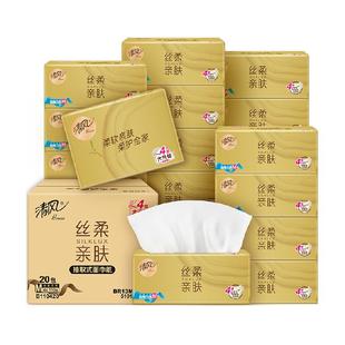 【下拉享优惠】清风抽纸棉柔就你4层加厚面巾纸卫生纸巾家用箱装