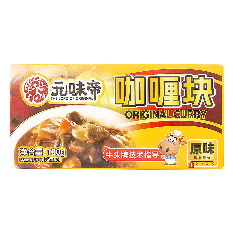 元味帝咖喱块咖喱鸡肉牛肉盖饭酱