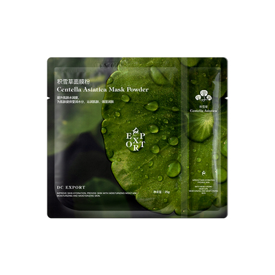 迪仕艾普叶海洋积雪草面膜粉面部护肤品补水保湿涂抹式泥膜软膜粉