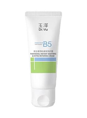 玉泽B5修护面霜晒后修复肌肤屏障受损补水保湿滋润正品官方旗舰店