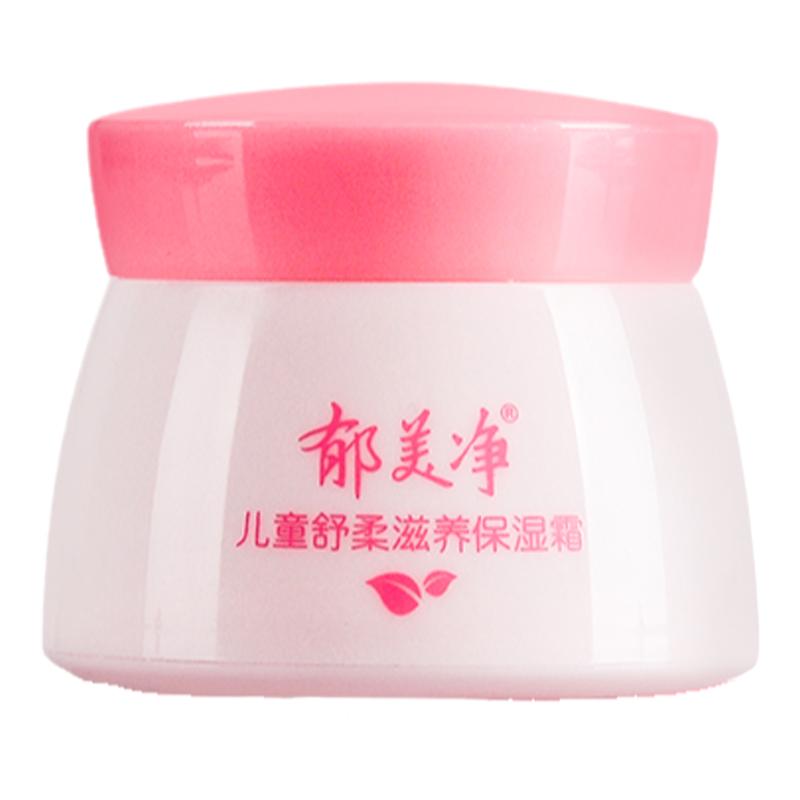 郁美净儿童霜滋养倍润防护呵护霜