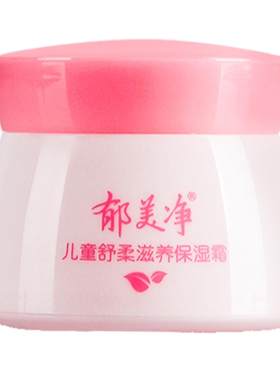 郁美净儿童霜滋养倍润防护呵护霜