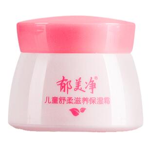 四瓶装郁美净儿童霜50克娇嫩倍护舒柔滋养倍润防护呵护隔离擦脸油