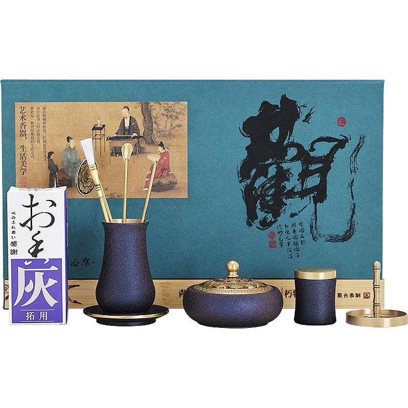 纯铜香薰炉青沉香道套装