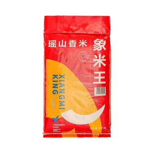 象米王象牙香米2025新米长粒香泰国正宗猫牙大米茉莉香20斤瑶山