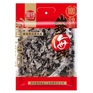 富锦年货干货精选东北野生剪脚黑木耳小碗耳椴木耳无根耳200g包装