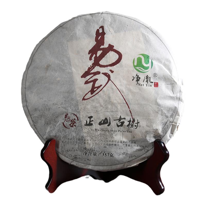 易武普洱熟茶2014年古树357g饼茶