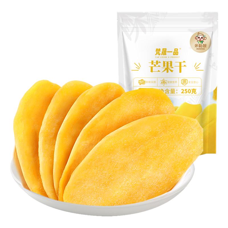 米勒猴芒果干500g大片果干蜜饯果脯水果干凉果批发儿童休闲零食