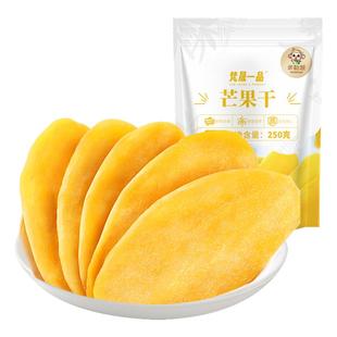 米勒猴芒果干500g大片果干蜜饯果脯水果干凉果批发儿童休闲零食