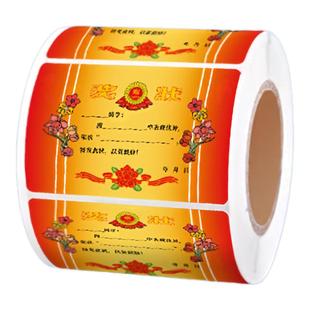 迷你小奖状贴纸多彩小学生奖励无痕儿童表扬贴鼓励孩子学习奖状贴